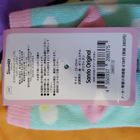 Keroppi Socks - Picture 5 of 5